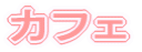 JtF 